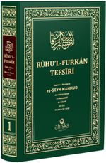 Ruhul' Furkan Tefsiri 1. Cilt (Orta Boy - Ciltli)