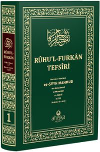 Ruhul' Furkan Tefsiri 1. Cilt (Orta Boy - Ciltli)
