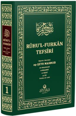 Ruhul' Furkan Tefsiri 1. Cilt (Orta Boy - Ciltli)