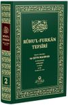 Ruhu'l Furkan Tefsiri 2. Cilt (Orta Boy - Ciltli)