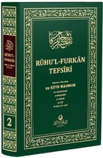 Ruhu'l Furkan Tefsiri 2. Cilt (Orta Boy - Ciltli)