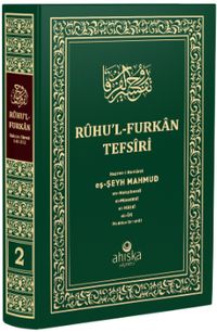 Ruhu'l Furkan Tefsiri 2. Cilt (Orta Boy - Ciltli)