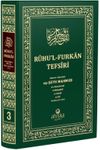 Ruhu'l Furkan Tefsiri 3. Cilt (Orta Boy - Ciltli)