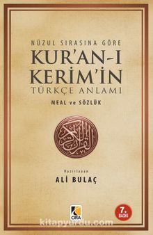 Nüzul Sırasına Göre Kur'an-ı Kerim'in Türkçe Anlamı (1. Hamur)& Meal ve Sözlük