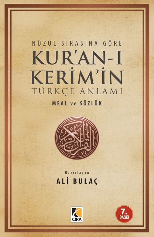 Nüzul Sırasına Göre Kur'an-ı Kerim'in Türkçe Anlamı (1. Hamur)& Meal ve Sözlük