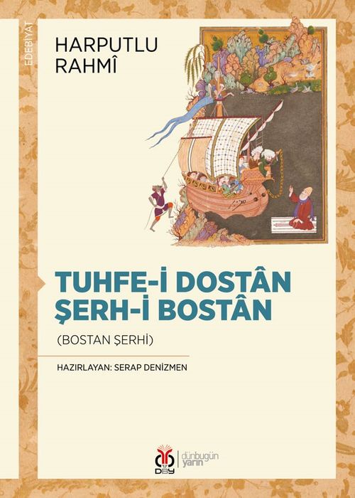 Tuhfe-i Dostan Şerh-i Bostan (Bostan Şerhi)