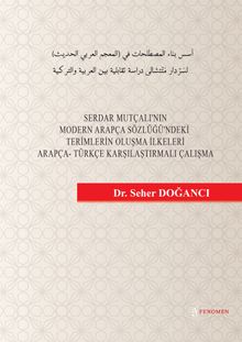 Serdar Mutçalı'nın Modern Arapça Sözlüğü'ndeki Terimlerin Oluşma İlkeleri Arapça-Türkçe Karşılaştırmalı Çalışma