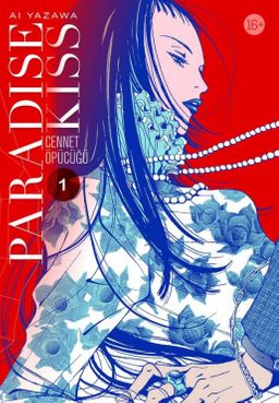 Paradise Kiss Cilt 1 / Cennet Öpücüğü
