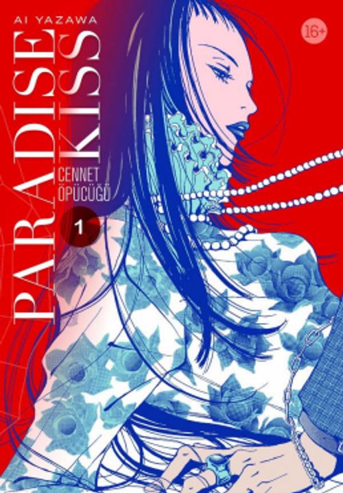 Paradise Kiss Cilt 1 / Cennet Öpücüğü