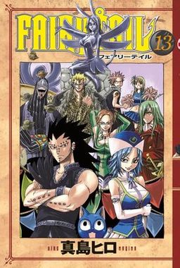 Fairy Tail 13. Cilt