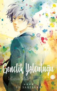 Gençlik Yolculuğu 12. Cilt