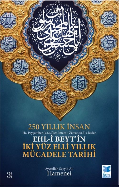 250 Yıllık İnsan Hz. Peygamber (s.a.a.)'den İmam-ı Zaman (a.f.)'a Kadar Ehl-i Beyt'in İki Yüz Elli Yıllık Mücadele Tarihi