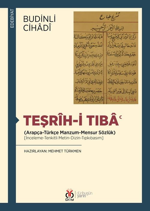 Teşrîh-i Tıba‘ (Arapça-Türkçe Manzum-Mensur Sözlük) (İnceleme-Tenkitli Metin-Dizin-Tıpkıbasım)