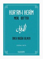 Kur'an Meal Defter (Orjinal Dilde)