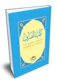 Kütübüs Sarf (Arapça Eski Dizgi-Orta Boy)