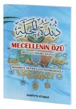 Mecelle'nin Özü (Mecelle-i Ahkam-ı Adliyye)