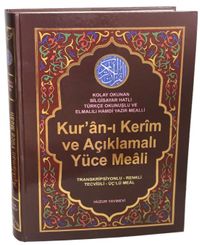 Kuranı Kerim ve Açıklamalı Yüce Meali / Transkripsiyonlu- Renkli- Tecvidli- Üçlü Meal (Cami Boy - Kod:078)