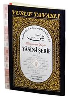 Yasin-i Şerif Kur'an-ı Kerim'den Süreler (Fihristli) Bilgisayar Yazılı (Kod: D55)
