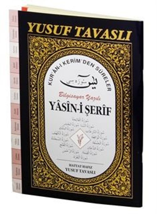 Yasin-i Şerif Kur'an-ı Kerim'den Süreler (Fihristli) Bilgisayar Yazılı (Kod: D55)
