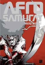 Afro Samuray