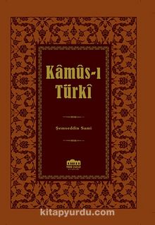 Kamus-ı Türki (Lugat) - Şemseddin Sami