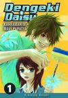 Dengeki Daisy Cilt 1 / Kahramanım Mavi Papatya
