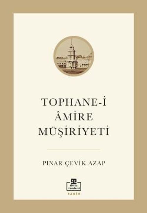 Tophane-i Âmire Müşiriyeti