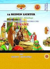 Die 14 Reinen Lichter (14 Masum)