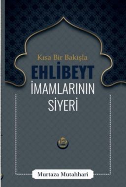 Kısa Bir Bakışla Ehlibeyt & İmamlarının Siyeri