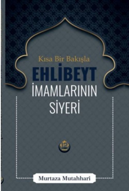 Kısa Bir Bakışla Ehlibeyt & İmamlarının Siyeri