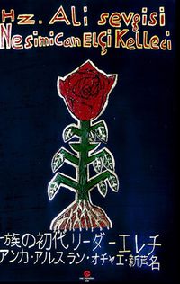 Hz. Ali Sevgisi