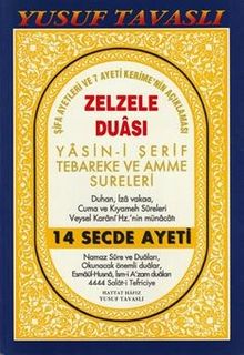 Zelzele Duası (Kod: D32)