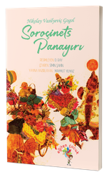 Soroçinetes Panayırı