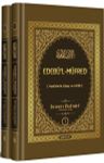 Edebül-Müfred (2 Cilt)