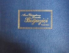 Ahmet Yakupoğlu’nun Fırçasından Boğaziçi (Anadolu Yakası) (1-X-21)