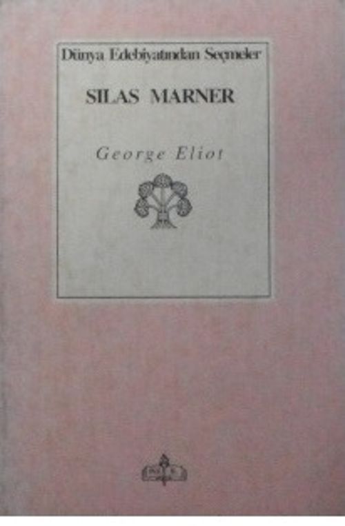 Silas Marner 11-Z-140