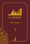 El-Keşşaf (1. Cilt)