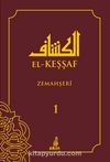 El-Keşşaf (1. Cilt)