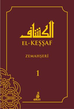 El-Keşşaf (1. Cilt)
