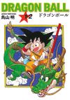 Dragon Ball 1 - 2