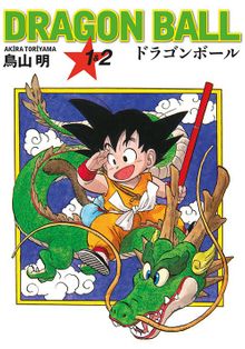 Dragon Ball 1 - 2