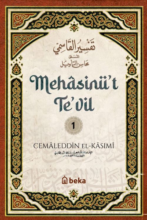 Mehasinü't-Te'vîl 1