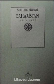 Baharistan / 11-Z-142