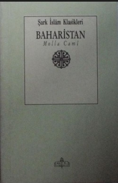 Baharistan / 11-Z-142