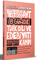 2023 AYT 8 Günde Türk Dili ve Edebiyatı Kampı