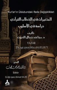 El-Muteğayyirat Fi'l-Hitabi'l-Kur'anı Dirase Fi'l-Uslub