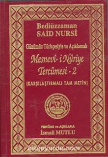 Mesnevi-i Nuriye Tercümesi-2 (Günümüz Türkçesiyle ve Açıklamalı) (Karşılaştırmalı Tam Metin) - Bediüzzaman Said Nursi