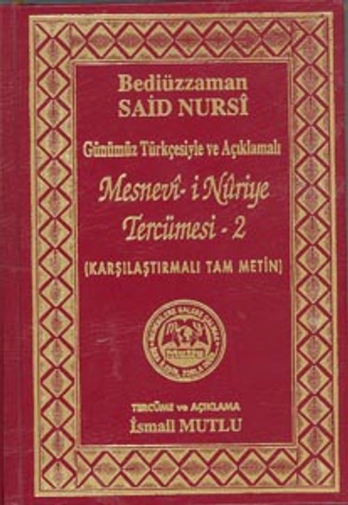 Mesnevi-i Nuriye Tercümesi-2 (Günümüz Türkçesiyle ve Açıklamalı) (Karşılaştırmalı Tam Metin)