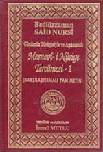 Mesnevi-i Nuriye Tercümesi-1(Günümüz Türkçesiyle ve Açıklamalı) (Karşılaştırmalı Tam Metin)