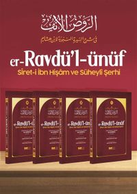 er-Ravdü'l ünüf siret-i İbn Hişam ve Süheyli Şerhi 4 Cilt